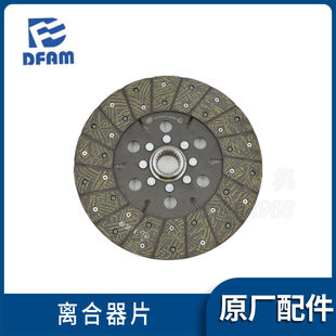 704 604 804 854 摩擦片 常州东风拖拉机550 904配件离合器片 554