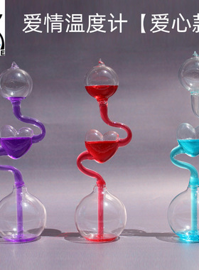 爱情温度计新奇整蛊好玩发泄玩具