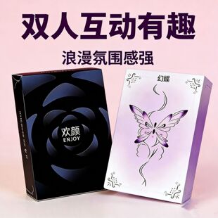 情侣卡片双人情侣款桌游成人扑克牌聚会解压好物牌恋爱夫妻升温
