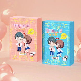 情侣卡牌双人互动小游戏趣味惩罚升温感情扑克约会派对小玩意礼物