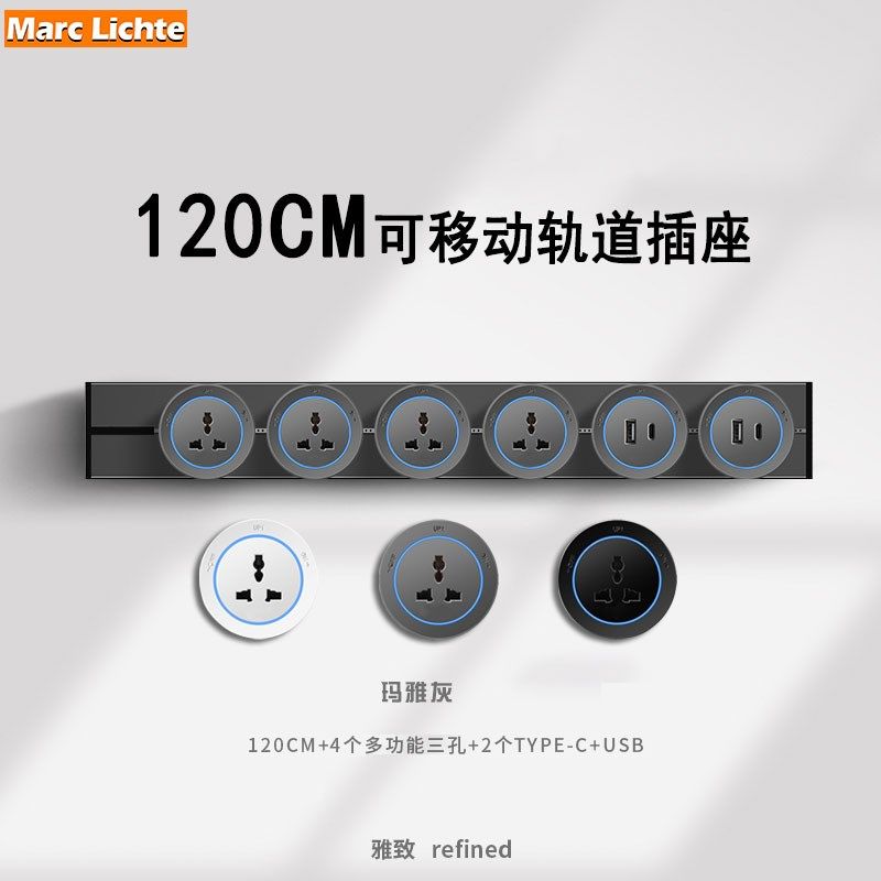马来西亚英标120cm电力轨道插座国际通用三孔明装英规3插路轨港版,电子/电工,轨道插座,淘宝优惠券,粉丝福利购,淘宝优惠卷