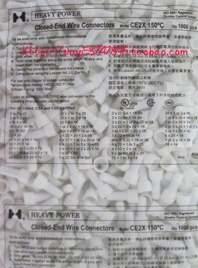金笔CE2 150C铜管耐高温150度 闭端子接线端子压线帽1000个