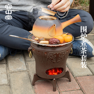 容山堂烧烤炉围炉煮茶烤茶陶炉铸铁炭火炭炉老式 家用煮茶壶煮茶器