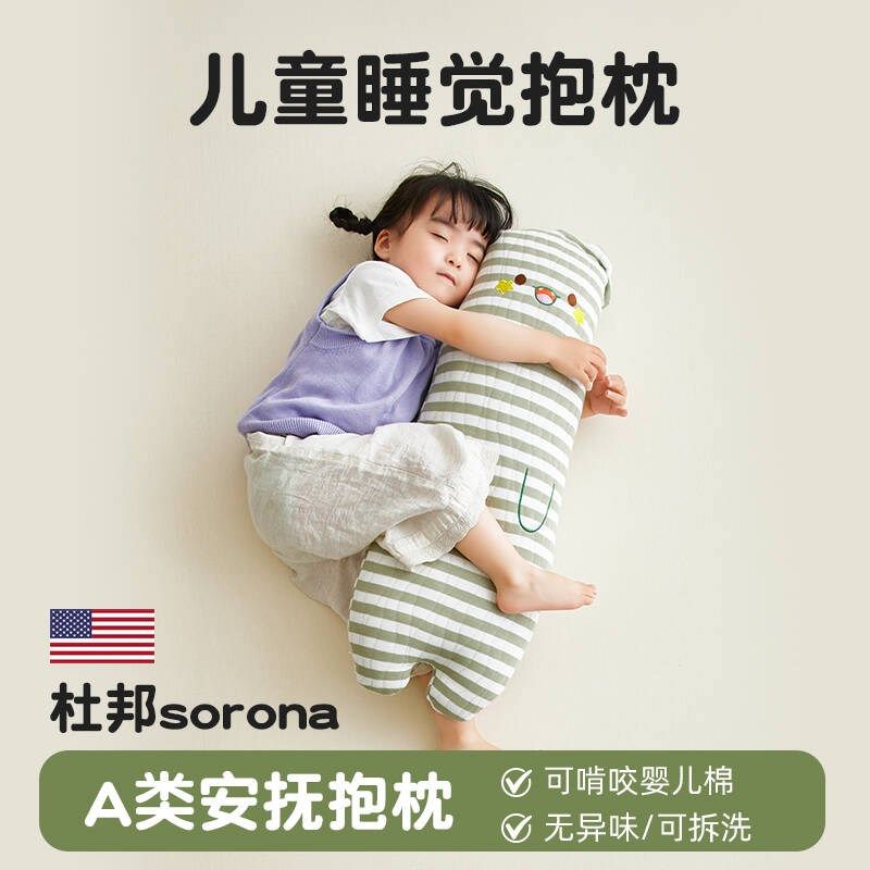 女生睡觉抱枕床上夹腿侧睡超舒服儿童玩偶女朋友专用陪睡长条枕