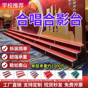 合唱台阶三层可移动折叠舞台台阶学校合唱凳踏步大合唱合影台站架