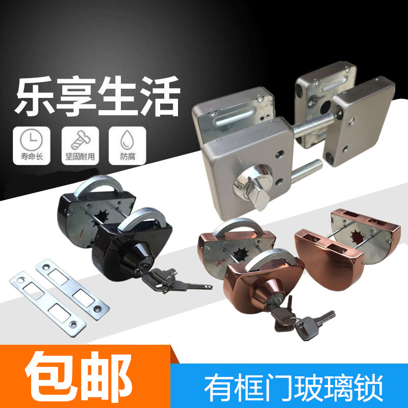 有框玻璃门要开??螺丝孔推拉移门锁具铝合金门锁不锈钢门锁单门双