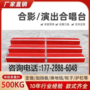 可移动折叠阶梯合唱台台阶三层舞台踏步合影站架学生拍照大合唱凳
