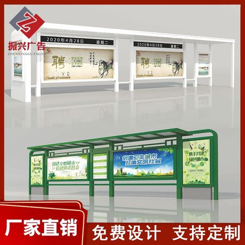爆款镀锌板仿古候车亭 现代智能候车亭 公交站台牌智能灯箱生产厂