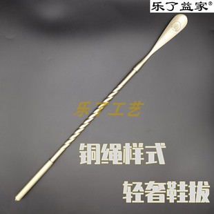 器不弯腰 纯黄铜鞋 拔长柄家用轻奢穿鞋 神器加厚铜管金属鞋 抽提鞋