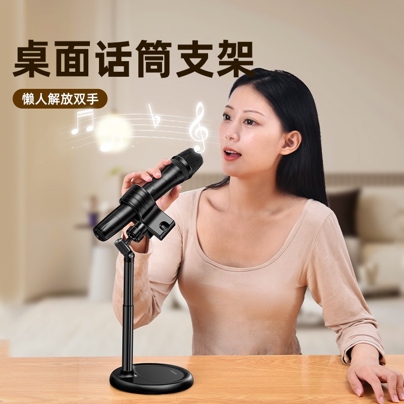 桌面麦克风支架专业无线话筒夹子放置电容麦固定底座直播专用防震