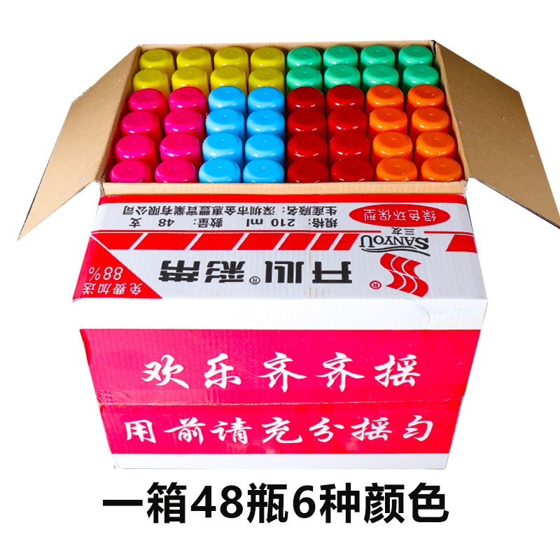 喜婚庆喷彩带结婚用品喷雪花庆祝生日晚会喷彩条礼花礼炮开业庆典