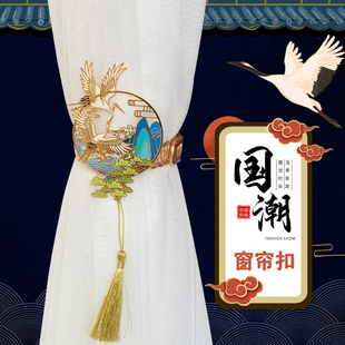 国潮风窗帘扣折扇流苏合金收纳捆绑茶室茶楼软装 新中式 饰窗帘绑带