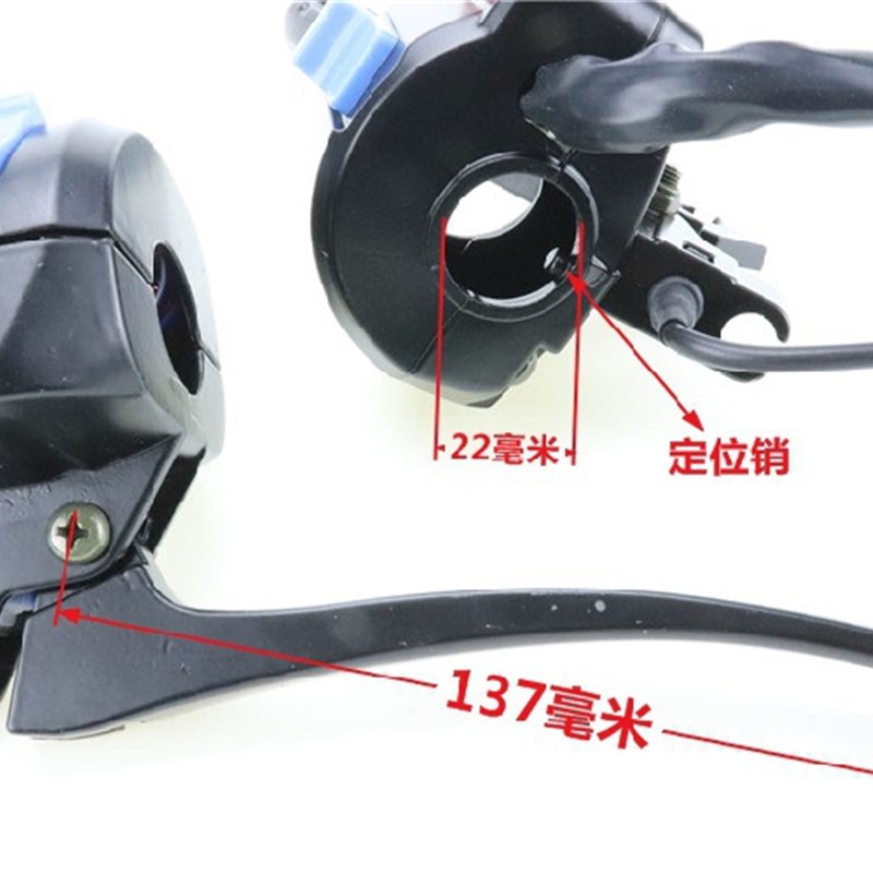 摩托车电动车小龟车/光阳50小帅哥王左右鼓刹碟刹把 组合开关按钮