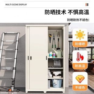 长促家用防晒阳台储物柜推拉移门铁皮柜放杂物户外防水大容量收纳