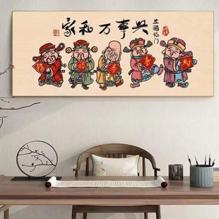 十字绣客厅卧室简约现小件线 厂促古绢家和万事兴五福临门2023新款