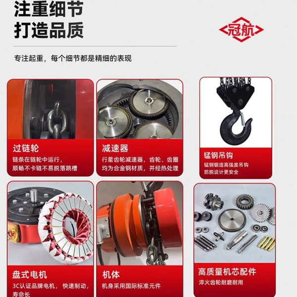 长促群吊电动葫芦7.5吨10吨20吨DHP型链条式焊仓建筑爬架起重葫芦