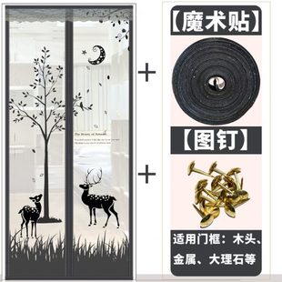 防蚊门帘加密防尘磁性门帘魔术贴门帘夏季 厂促夏季 卧室布艺透明软
