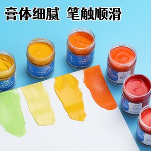 廠促馬蒂斯脫膠水粉顏料美術生專用22ml果凍水粉顏料學生24色63色