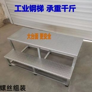 长促1米宽工业梯踏步梯铁楼梯商业梯子台阶梯两三步梯货梯登铁梯