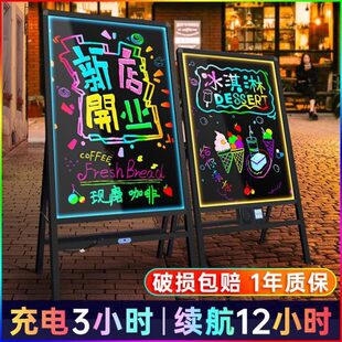 落地式 厂促广告牌立式 荧光黑板可擦写彩灯夜市摆地摊小黑板