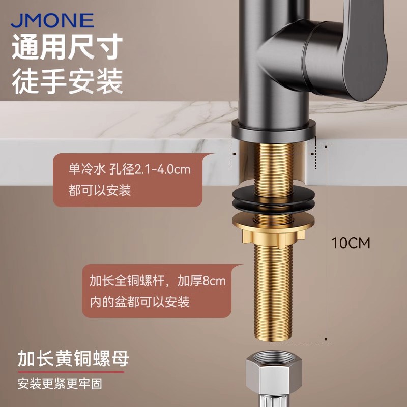 厨房单冷水龙头家用大理石台面洗手盆阳台洗衣池加长脚螺纹杆全铜
