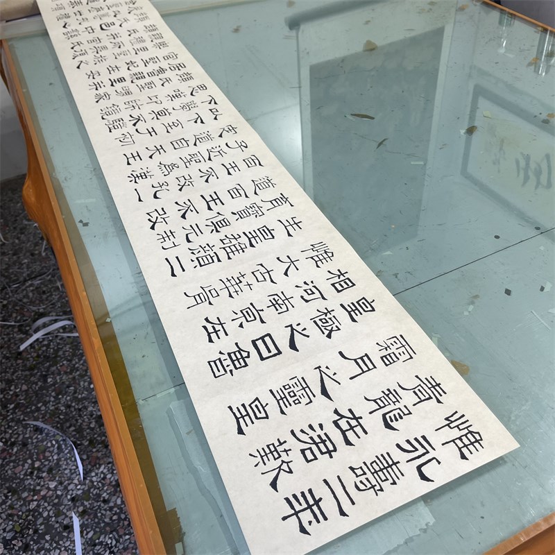 林散之临礼器碑隶书 此为节选没有全篇 微喷复制书法临摹学习范本