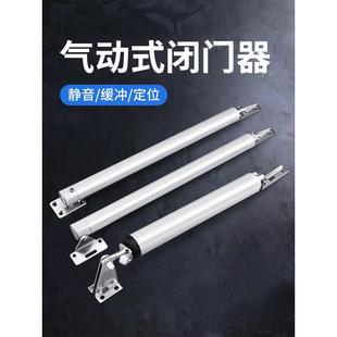 闭门器气动简易家用防火门自动关门装 气压式 置木门缓冲定位回弹器
