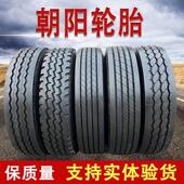 650 700 750 朝阳全钢货车低卡轮胎600 825R13R14R15R16 12R22.5