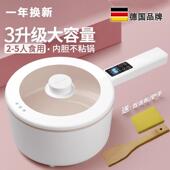 德国FSG快煮锅家用小型多功能蒸煮炒一体不沾锅3升大容量宿舍火锅