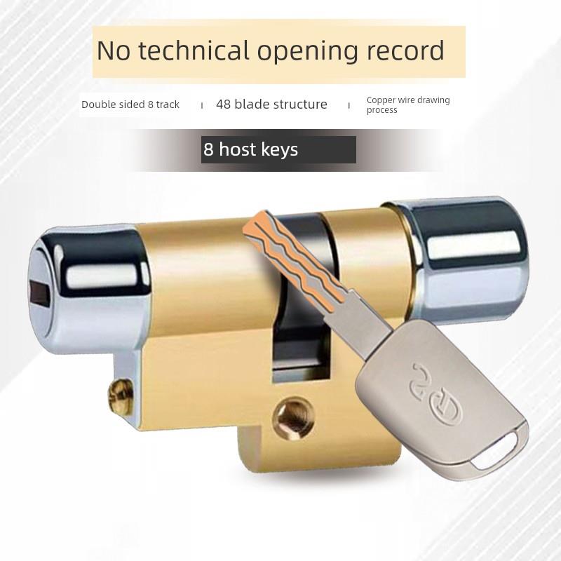 家用防盗门锁芯超C级11型13型锁心春天盼盼门通用型B级异型锁具