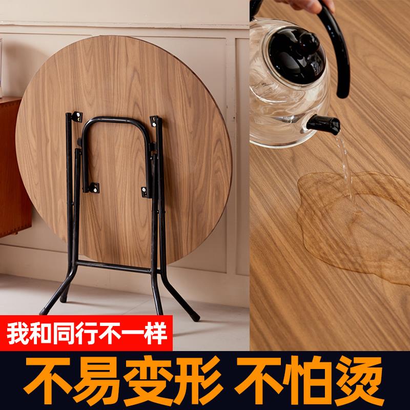 折叠桌餐桌家用实木小户型简约桌子吃饭厨房靠墙小型轻便简易圆桌