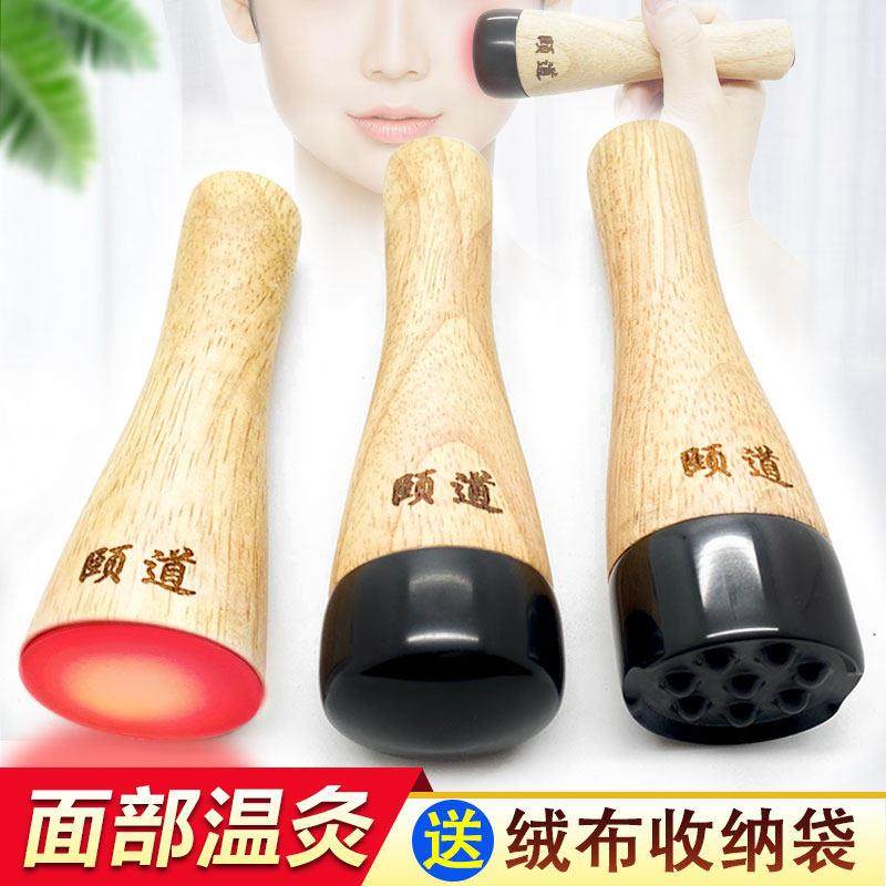 颐道砭石温灸仪面部电热刮痧板家用美容仪脸眼部导入按摩刮痧仪器,个人护理/保健/按摩器材,按摩温熏调理器,淘宝优惠券,粉丝福利购,淘宝优惠卷