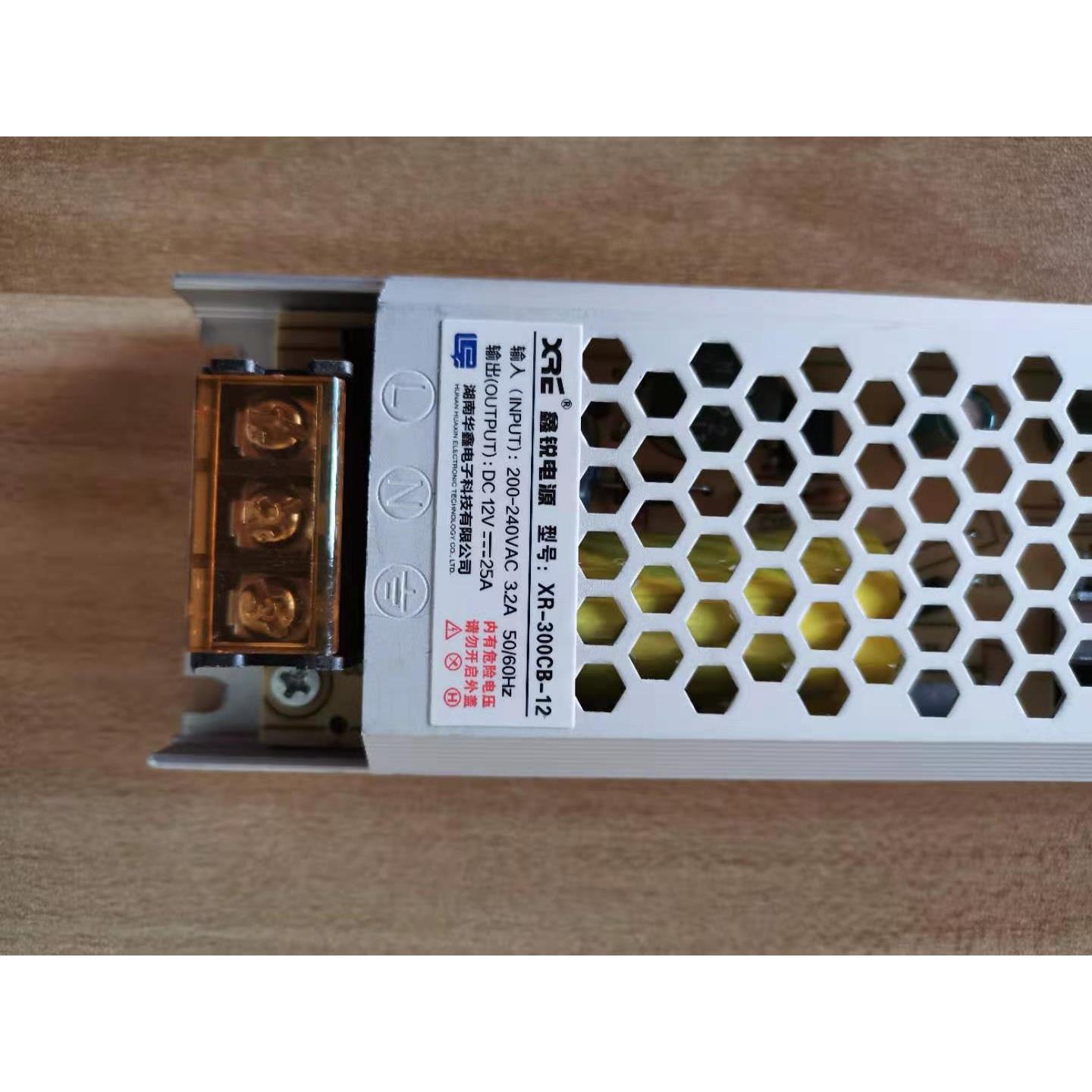 华鑫电子鑫锐电源XR-300CB-12输入200-240VAC 输出12V25A室内12V3