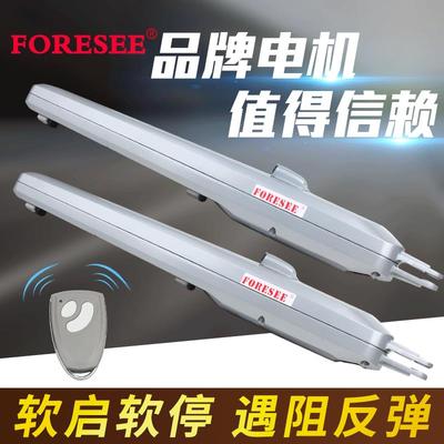 霍斯直臂电动遥控开门机摇臂掩门机平开门对开庭院门自动开门机