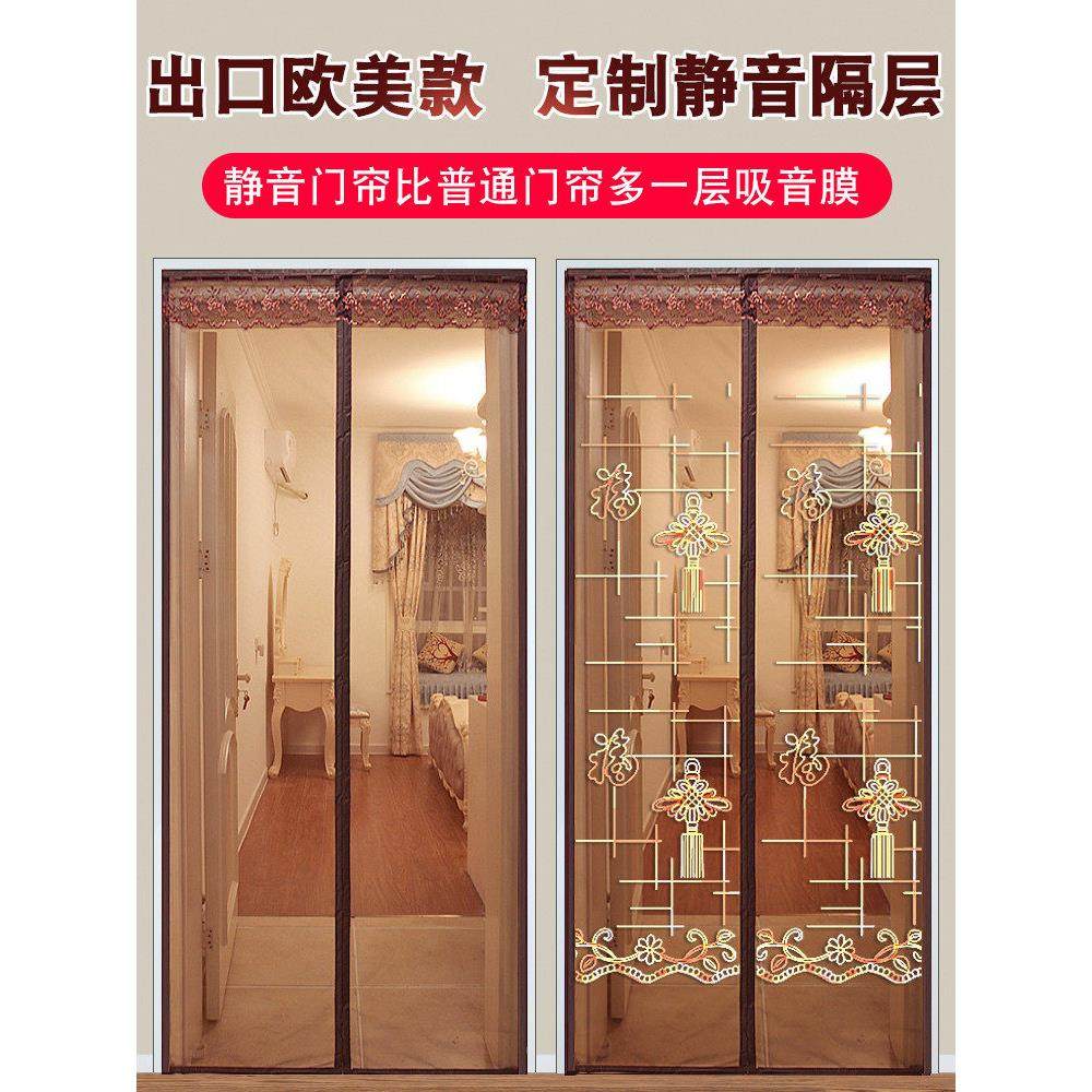 魔术贴纱门帘防蚊子磁性纱窗纱网纱磁铁自粘式家用自装型沙窗户,居家日用,纱窗/纱门,淘宝优惠券,粉丝福利购,淘宝优惠卷