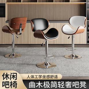 沐斯梵客中古吧台椅可升降旋转吧台凳家用岛台高脚椅子咖啡厅吧椅