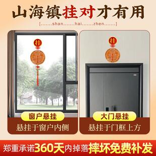 桃木山海镇化解室外开过室内光山室内化解海镇挂件镇宅大门口摆件