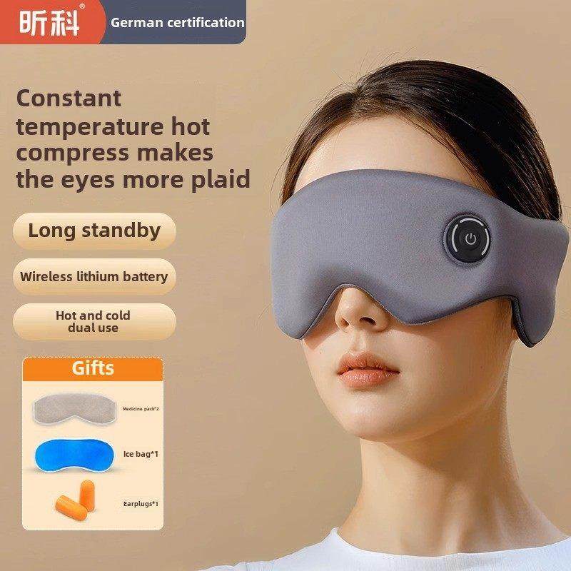 新科蒸汽眼膜缓解眼疲劳，按摩，热敷，冰敷，发烧，睡眠遮阳，充,居家日用,蒸汽眼罩,淘宝优惠券,粉丝福利购,淘宝优惠卷