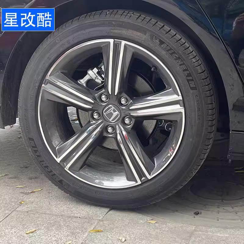 专用于雅阁英诗派轮毂贴纸个性改装七彩镭射黑化碳纤维改色膜车贴,汽车用品/电子/清洗/改装,汽车装饰贴/反光贴,淘宝优惠券,粉丝福利购,淘宝优惠卷