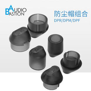 防尘帽平衡卡农XLR莲花RCA屏蔽信号插头AudioBastion音频线保护套