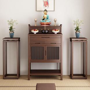 黑胡桃木简约新中式佛堂供桌香案家用实木供佛桌带门奉台佛台中堂