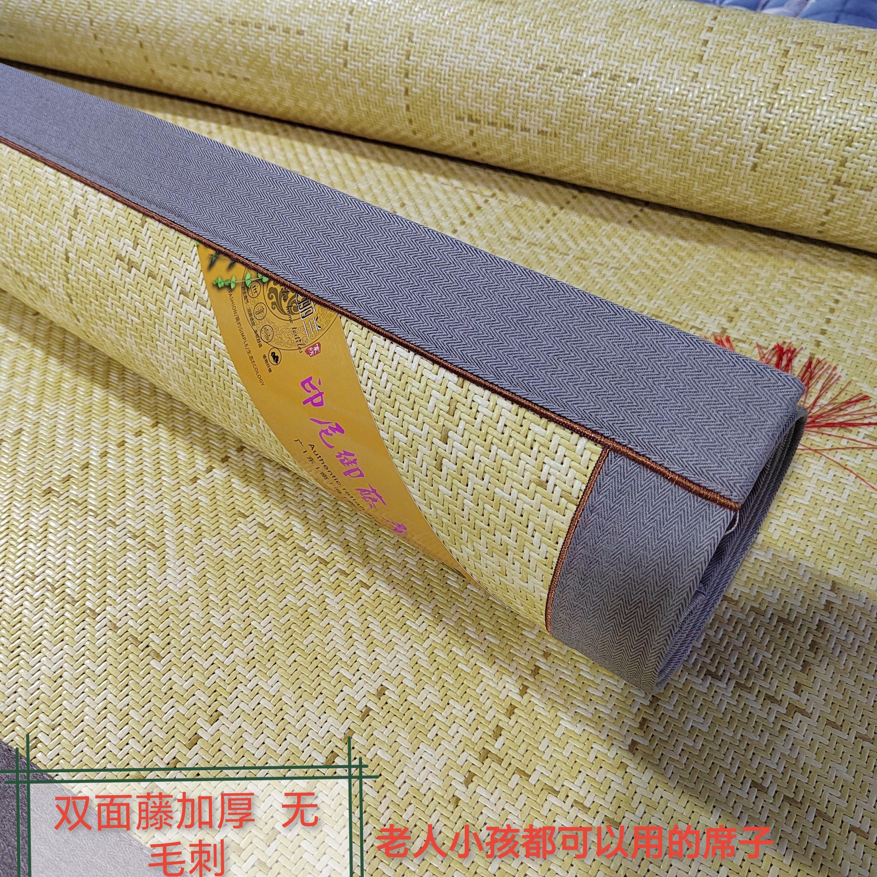 双面菜藤席加粗加厚1.2m1.5m1.8m空调席双人两面可用可折叠软藤席