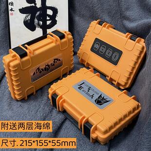 包装盒工具箱小型防摔长方形便携五金桌面户外edc战术防水收纳盒