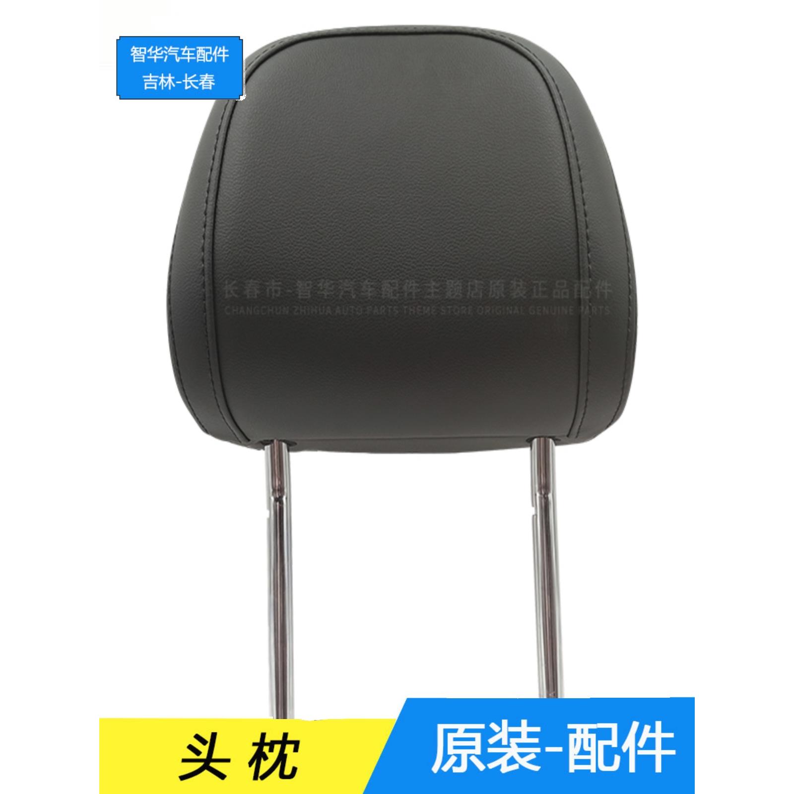 大众原厂新老速腾宝来高尔夫6高7GTI迈腾B6B7CC座椅前排后排头枕