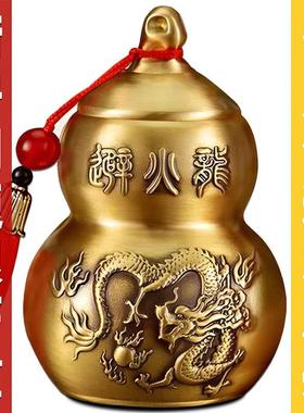 避火龙瓶子厨房西北角化解黄碎石纯黄铜葫芦瓶罐水晶解决大号正北