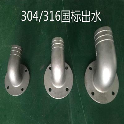 304不锈钢弯头法兰90度弯管件DN50国标配件直销316排污水泵出水口