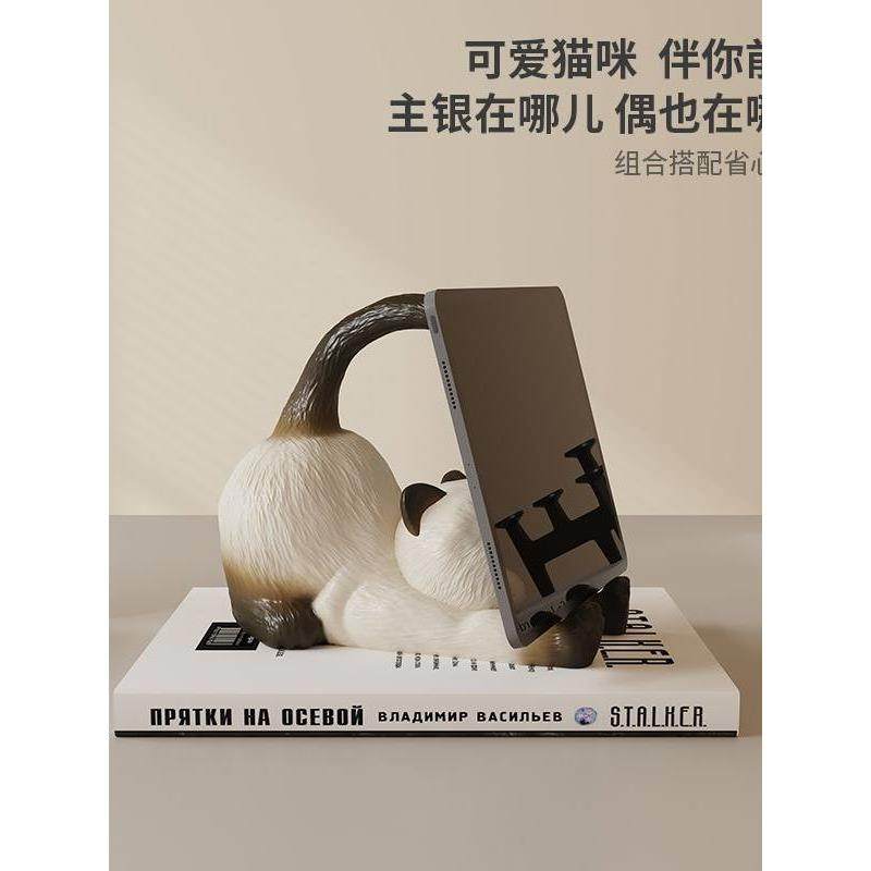 手机支架桌面暹罗猫平板支架创意装饰品办公室桌T面摆件送女生礼,家居饰品,装饰摆件,淘宝优惠券,粉丝福利购,淘宝优惠卷