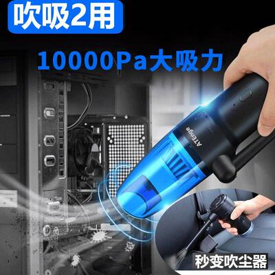 小型吸尘器桌面无线 线手持充电家用窗户缝隙电脑键盘吹吸两用吹