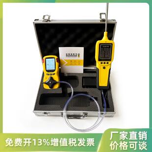 TY50N泵吸有限密闭空间可携式四合一气体检测仪测氧仪测爆仪警报
