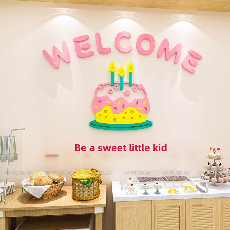蛋糕店墙面装饰创意贴纸甜品烘焙奶茶店背景墙布置3d立体墙贴自粘,家居饰品,文化墙贴,淘宝优惠券,粉丝福利购,淘宝优惠卷